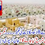 8, lac, houses, to, construct, but, the, project, will, be, started, to, which, place