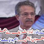 Court, orders, for, emdinity, bonds, Prime Minister, taken, big, action, against, court, order