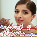 marwa hucane, says, she, did not, received, any, award, till, yet