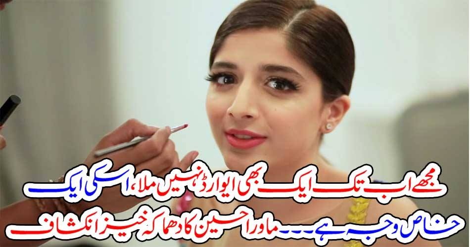 marwa hucane, says, she, did not, received, any, award, till, yet