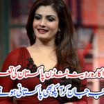 Raveena Tandon, praises, Pakistan, in, her, tweet,