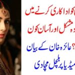 Aiza Khan, feels, difficuties, in, acting, she, told