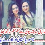 isma abbas, revealed, the, truth, taht, her,husband, promissed, his, first, wife, to, spent, whole, life, with, her, but, she, married, and, living, best, life, with, two, wives