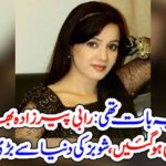RAbi pirzada, supported, by, indian, lady, she, posted, naked, body, photo, in, support, of, Rabi Pirzada