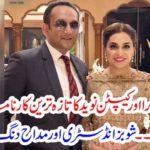 actress, meera, and, captain, naveed, did, new, adventure, to, atract, media, and, channels