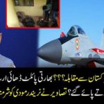 competition, with, Pakistan, Indian, Pilot, 2.5, billions, rupees, Indian, and, moodi, ashamed, after, Indian, piolots, revealed, videos