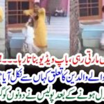 Mother, tortured, to, youngest, girl, and, father, keep, on, making, video, both, arrested, in, Lahore