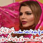 rakhi sawant, statement, about, Fajar, Prayer, is, she, accepting, Islam, as, religion