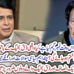 WHAT, IS, NUMBER, POSITION, IN, NATIONAL ASSEMBLY, TO, BREAK, THE, ASSEMBLIES, AND, FORM, NEW, GOVERNMENT
