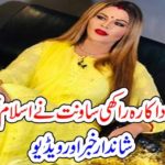 rakhi sawant, embraced, Islam, big, news, this, hour