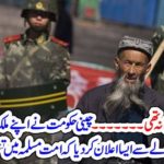 CHINA, ANNOUNCED, THE, THING, THAT, MUSLIMS, IN, CHINA, AFFECTED, BADLY