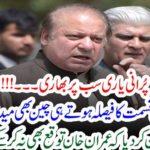 OLD, FRIENDSHIP, IS, MOST, AFIRMED, THATN, ANYTHING, CHINA, HAILS, THE, COURT, ORDERS, IN, FAVOR, OF, NAWAZ