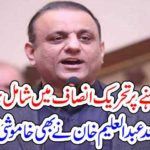Aleem Khan, joined, PTI, on, who's, advice, he, revealed, the, truth