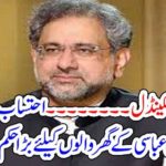 LNG, Scandal, NAB, court, issued, new, ordered, for, Shahid Khaqan abbasi