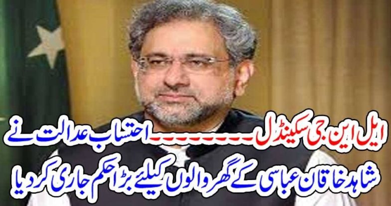 LNG, Scandal, NAB, court, issued, new, ordered, for, Shahid Khaqan abbasi