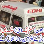 Pakistan, Mulim, League, Quaid e Azam, sadeen, on, death, of, ex-senator, Abbas Dilawar