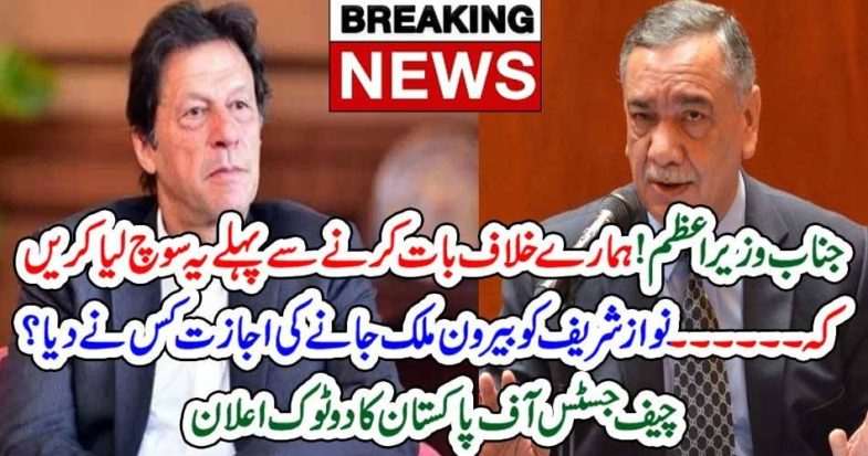 CHIEF JUSTICE, KHOSA, SAYS, GOVERNMENT, SHOULD, THINK BEFORE, SAYING, SOMETHING, AGAINST, US