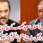 babar awan, advocate, reaction, on, Cheif Justice, Asif Khosa, statement, against, PM, Imran Khan