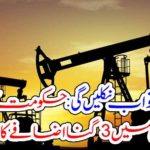 oil, prices, are, going, to, highest, almost, 3, times, double, than, current