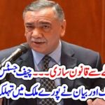 Chief Justice, announced, law, making, to, deal, with, Armed, forces