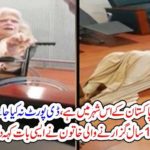 illegal, citizenship, in, Pakistan, women, deported, but, she, says, her, father, burried, in, taxila