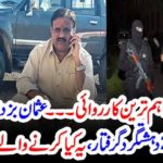 CTD, arrested, 2, terrorists, near, residence, of, Chief Minister, Punjab, Usman Buzdar
