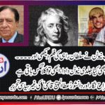 Sir Issac Newton, versus, Sultan Rahi,King ,of, Punjabi, Films, column, by, Atta ul Haq Qasmi