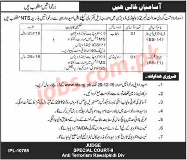 ATC Court Rawalpindi Jobs 2019 for Data Entry Operator and Junior Clerk (NTS Form) Posted: 20 Nov 2019 11:52 PM PST ATC Court Rawalpindi Jobs 2019 for Data Entry Operator and Junior Clerk to be filled immediately. NTS is conducting recruitment test for these posts and you can download the NTS...