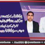Ch. Ashfaq Jutt, nominated,vice,president, PTI, France