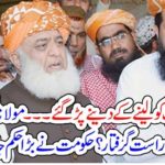 Molana Fazal ur Rahman, companion, arrested,