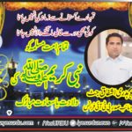 ch Ashfaq Jutt, nominated, as, vice, president, PTI, France