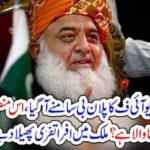 JUI, PLAN, B, REVEALED, THEY, ARE, GOING, TO, SPREAD, DISTORTION, IN, COUNTRY