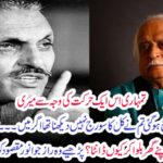 GEN ZIA UL HAQ, ONCE, CALLED, ANWAR MAQSOOD, FAMOUS, WRITER, AND, INSULTED, HIM, BECAUSE, THAT, HE, WROTE, A, DRAMA, WHICH, EFFECTED, HIS, PLANS