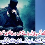 A, INTERNATIONAL, MAGICIAN, CLAIMED, TO, VANISH, BURJ KHALIFA, DUBAI, WITH, HIS, MAGIC