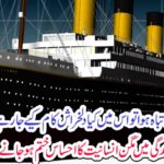 WHEN, TITANIC, SINK, IN, THE, OCEAN, SHAMEFUL, ACTS, DONE, BY, CALIFORNIAN, AND, ANOTHER, SHIP