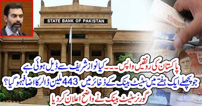 TIME, TO, CELEBRATE,FOR,PAKISTAN, GOVERNMENT, DEAL,WITH, NAWAZ SHAREIF, IS, THE, MAIN, REASON, BEHIND, GROWING, STOCK EXCHANGE, SITUATION