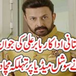 Daughter, of, Babar ali, hits,the, social, media, charts, with, her, beautiful, video, and, acting, at, facebook