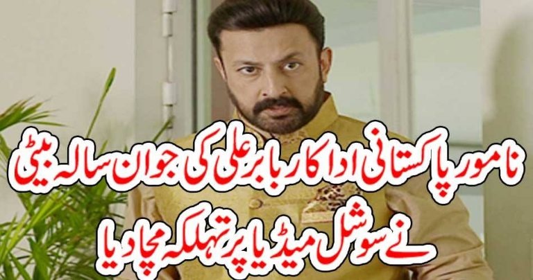 Daughter, of, Babar ali, hits,the, social, media, charts, with, her, beautiful, video, and, acting, at, facebook