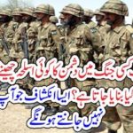 when, Pak, Army, captures, enemy's, arms, what, is, use, of, that, metal, a, facts, which, are, never, revealed,before, to,you