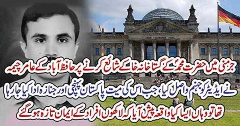 when, in, Germany, a, editor, published, blasphemous, cartoons, and, Umar Cheema, an, engineer, killed, him, at, his, funeral, in, Pakistan, a, wonderful, event, took, place