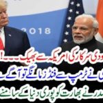 when, narendar modi, indian, PM, asked, for, aid, from, donald Trump, what,he, replied