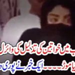 Saudi Arabia, feminism, is, part, of, extremism, homosexuality, and, all, that, stuff, should. not, be, adopted,by,saudi,women, video , gone, viral