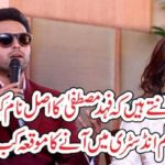 What, is, real, name, of, Fahad Mustafa, and, how, he, chanced, to, come, in, the, film, industry
