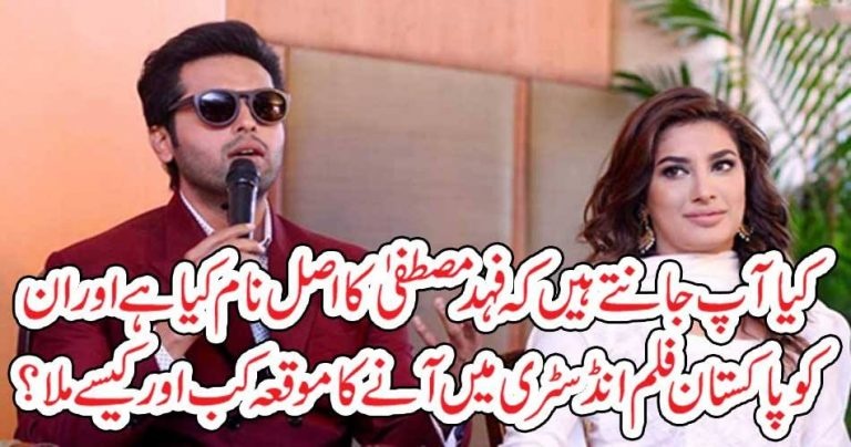 What, is, real, name, of, Fahad Mustafa, and, how, he, chanced, to, come, in, the, film, industry