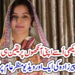 rabi pirzada, another, video, leaked, but, everyone, amazed, no, one, can, believe, on, his, eyes