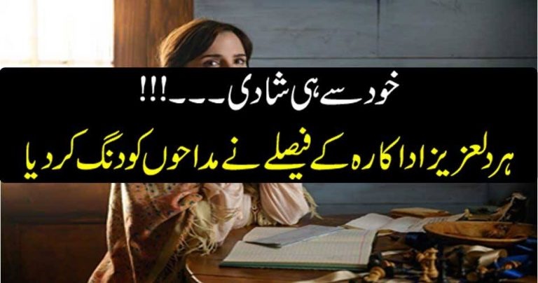 ema watson, announced, to, marry, herself, she said, she, has, made, partner, herself