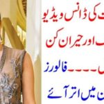 after, dance, video, mehwish hayat's, another, dance, video, gone, viral, with, niece