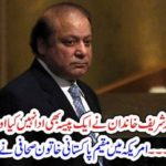 On, refusal, by, Nawaz Shareif, to, give, any, money, to, government, Pakistani, based, american, columnist, analysis