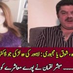 a, lahori, girl, who, wanted,to, be, doctor, but, became, a, call girl, mubashar luqman, revealed, the, facts