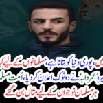 Muslim, in, Norway, attacked, the, bastard, man, trying, to, burn, Quran Majeed, example, for, every, muslim